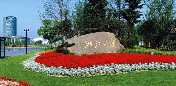 【浙大】貨比三家 電纜線廠家2.5平方銅芯電線價(jià)格實(shí)惠 質(zhì)量有保障